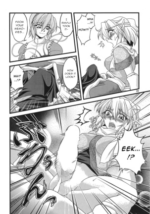 Pleasure Ground Page #22
