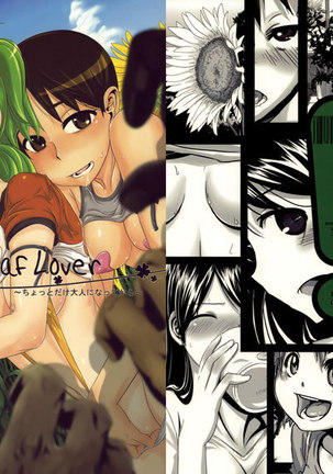 Yotsuba&! - Four Leaf Lover Page #2