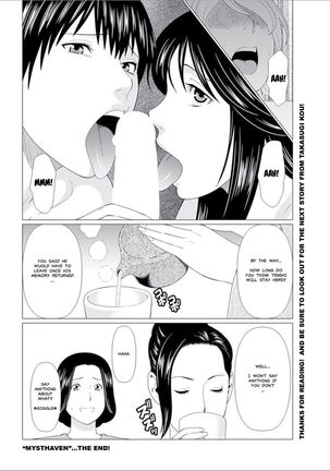 Shinmurou Kitan Saishuuwa | Mysthaven Ch. 10 Page #18