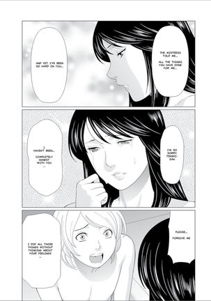 Shinmurou Kitan Saishuuwa | Mysthaven Ch. 10 - Page 5