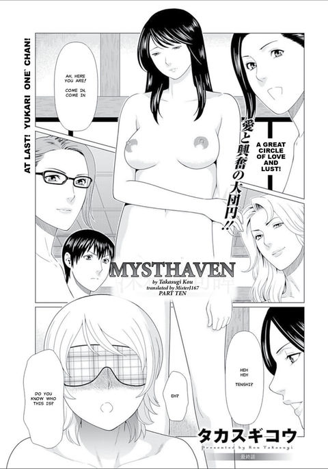 Shinmurou Kitan Saishuuwa | Mysthaven Ch. 10