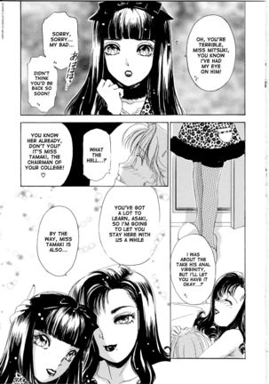 T.S. I LOVE YOU... 1 Addicted To You - Page 15