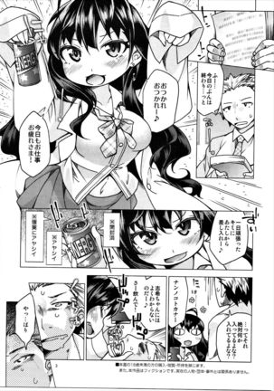 Image 5707722