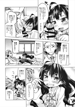 Image 5707721