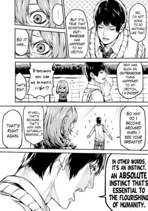 Sex Manga - Page 3