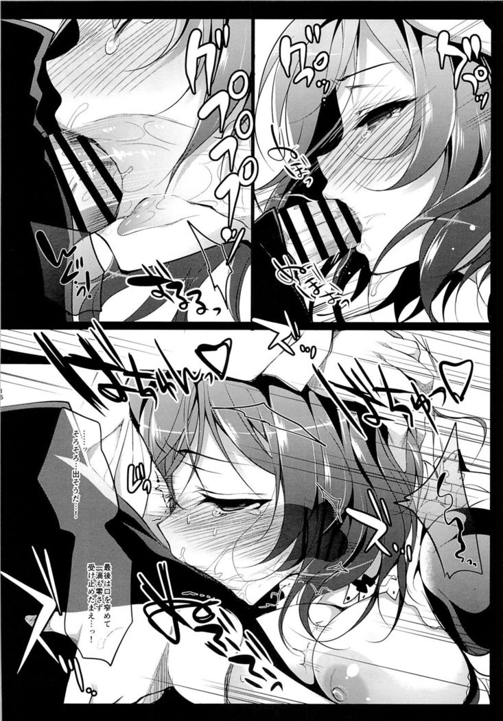 MAKIPET 2