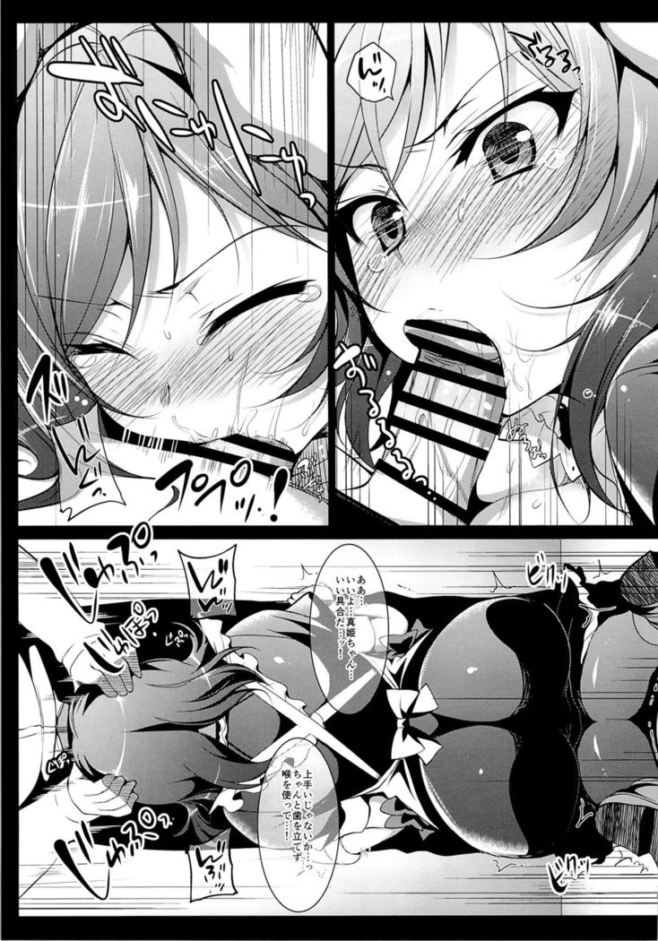 MAKIPET 2