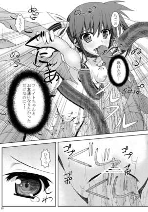 Tomodachi ni Naru Tame ni Page #20