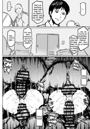 Anti-Insect Specialists Page #202
