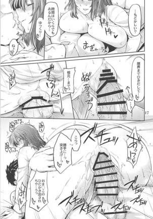 Taiyou no Hatake nite Sonogo Page #16