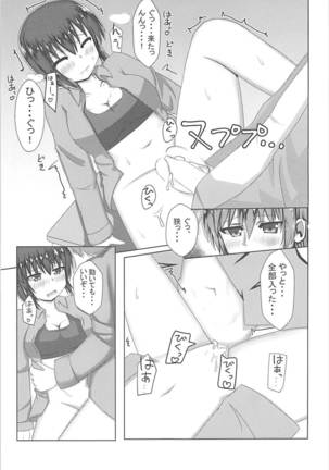 Maho-san to Suki Doushi - Page 10