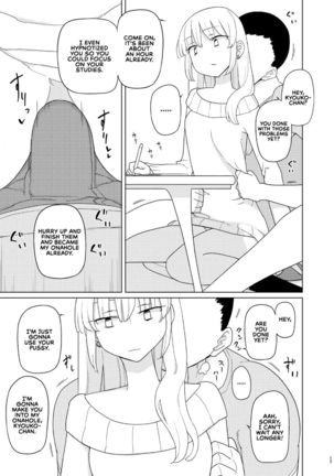 Saimin Katei Kyoushi no Inkou 2 | The Hypnosis Tutor's Lewd Acts 2 Page #14