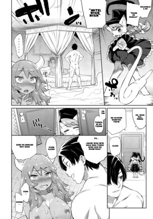 Zasshoku Yuusha Daiisshou Page #14