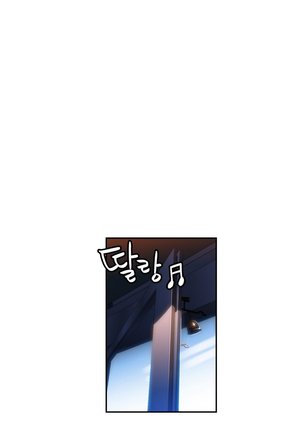 Sweet Guy Ch.1-50 Page #1244