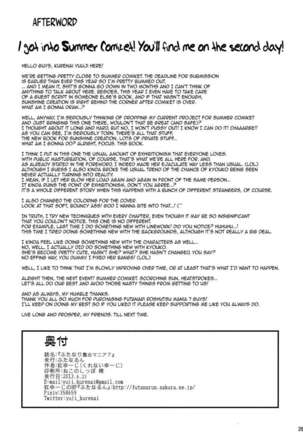 Futanari Roshutsu Mania 7 - Page 26