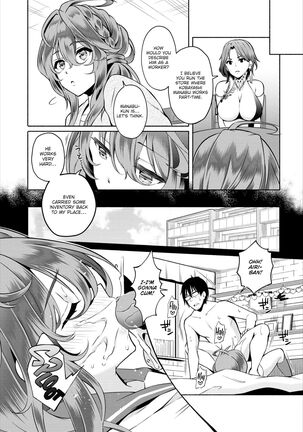 InCha na Ore ga Madougu o Tsukatte Share House de Harem o Tsukutte Mita. | I, a gloomy person, used a magical item to create my own harem in the shared house! Ch. 1-14 - Page 264