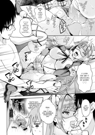 InCha na Ore ga Madougu o Tsukatte Share House de Harem o Tsukutte Mita. | I, a gloomy person, used a magical item to create my own harem in the shared house! Ch. 1-14 Page #205