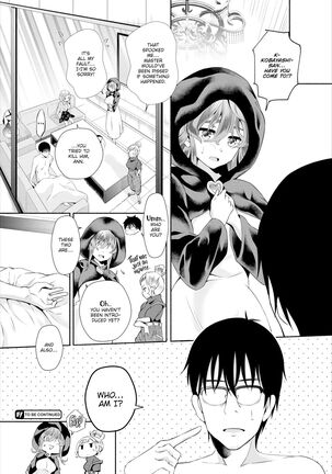 InCha na Ore ga Madougu o Tsukatte Share House de Harem o Tsukutte Mita. | I, a gloomy person, used a magical item to create my own harem in the shared house! Ch. 1-14 - Page 249