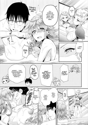 InCha na Ore ga Madougu o Tsukatte Share House de Harem o Tsukutte Mita. | I, a gloomy person, used a magical item to create my own harem in the shared house! Ch. 1-14 Page #238