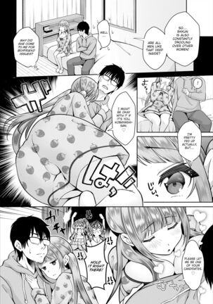 InCha na Ore ga Madougu o Tsukatte Share House de Harem o Tsukutte Mita. | I, a gloomy person, used a magical item to create my own harem in the shared house! Ch. 1-14 - Page 161