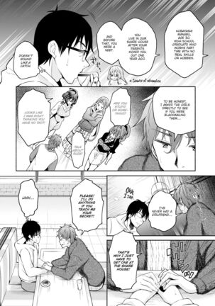 InCha na Ore ga Madougu o Tsukatte Share House de Harem o Tsukutte Mita. | I, a gloomy person, used a magical item to create my own harem in the shared house! Ch. 1-14 - Page 193