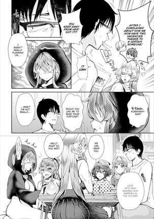 InCha na Ore ga Madougu o Tsukatte Share House de Harem o Tsukutte Mita. | I, a gloomy person, used a magical item to create my own harem in the shared house! Ch. 1-14 Page #211