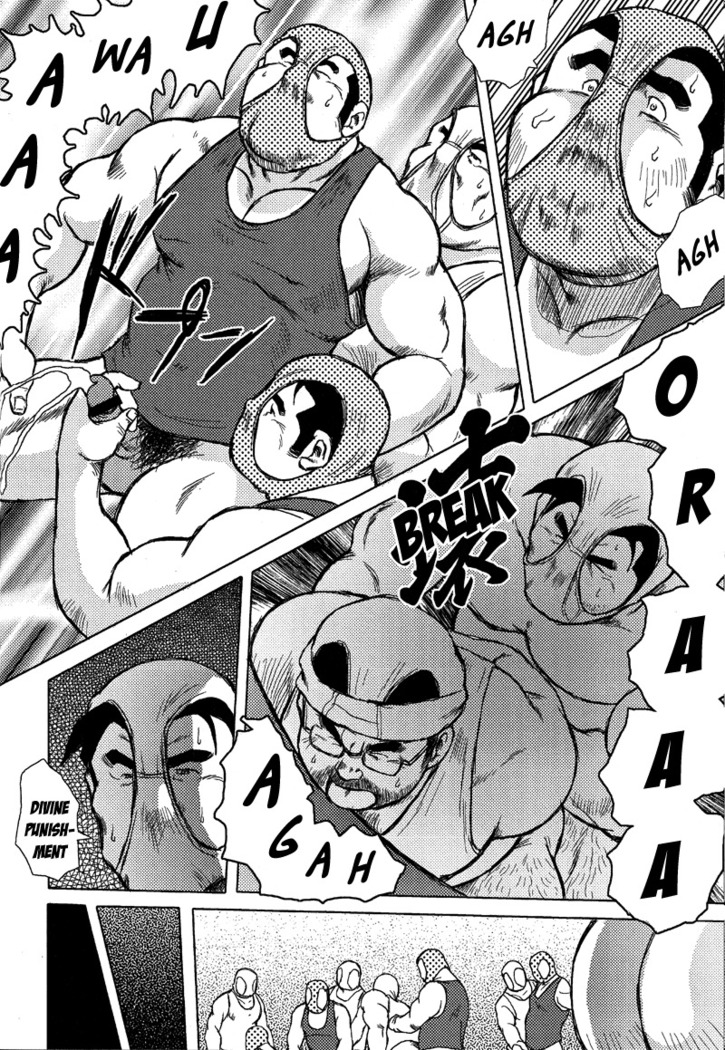 Burst Beast Ch. 6