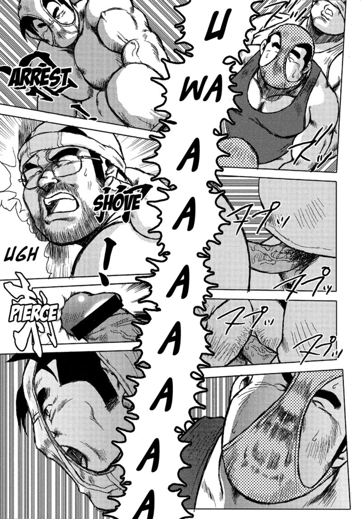 Burst Beast Ch. 6