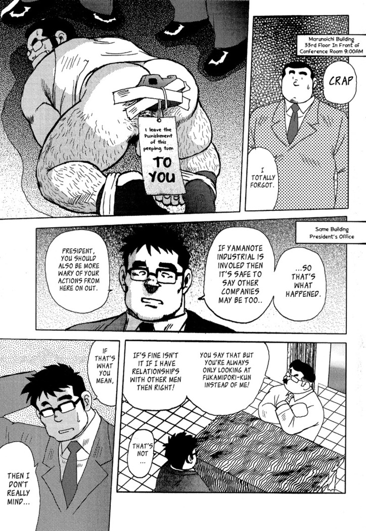 Burst Beast Ch. 6