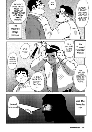 Burst Beast Ch. 6 Page #16