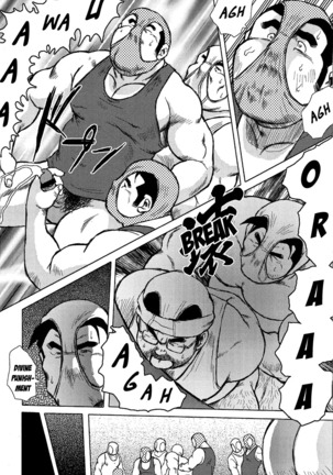 Burst Beast Ch. 6 Page #14