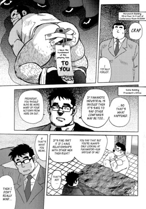 Burst Beast Ch. 6 Page #15