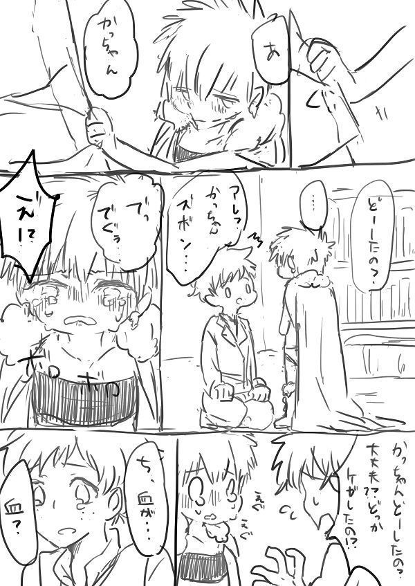 出番7!無配