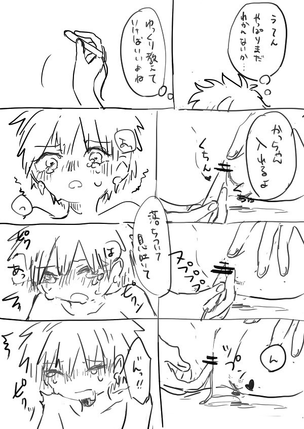 出番7!無配