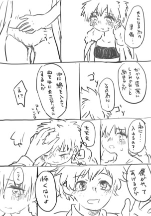 Image 4266378