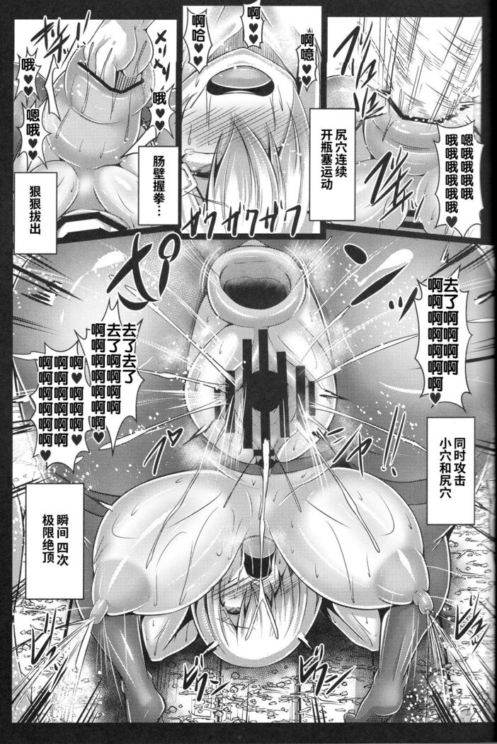 Hamakaze to. Shuushou