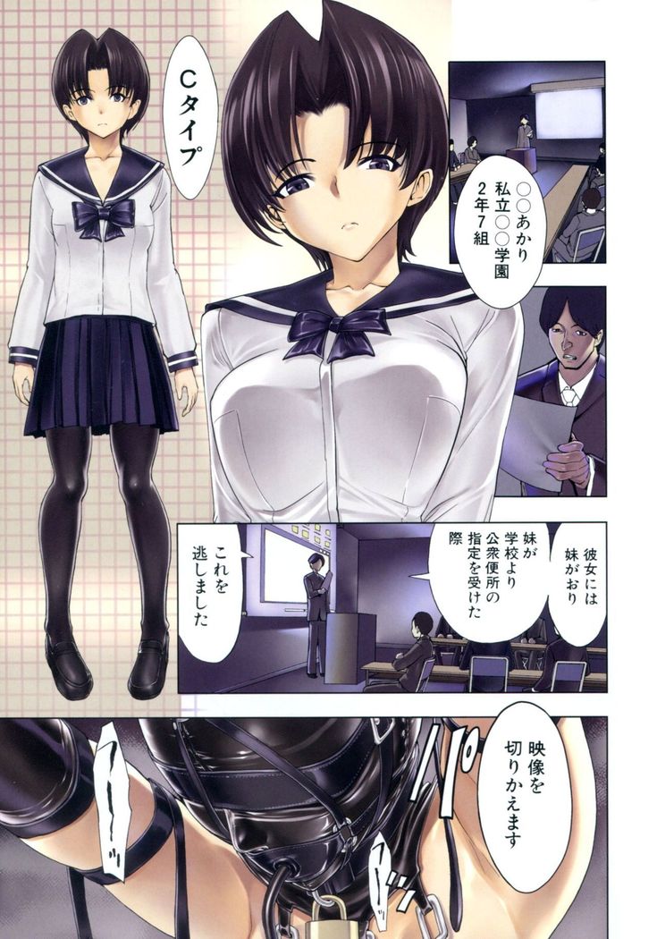 Kedamono no Ie Ge