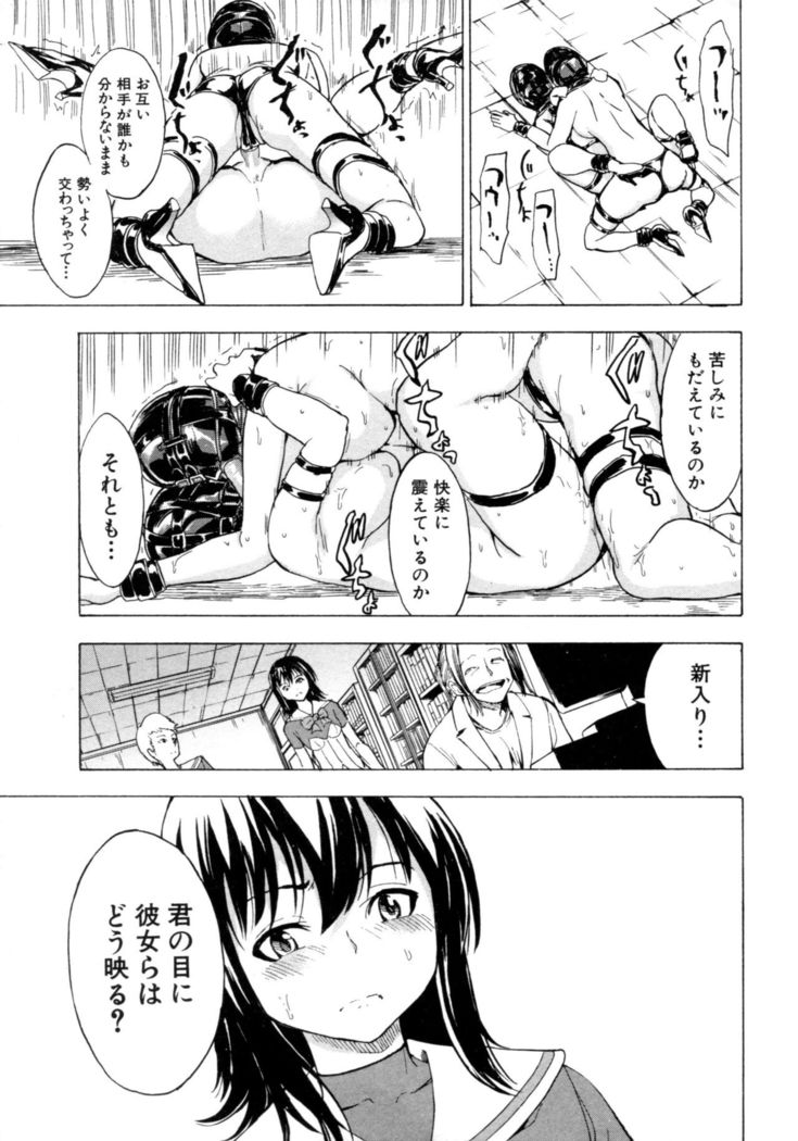 Kedamono no Ie Ge