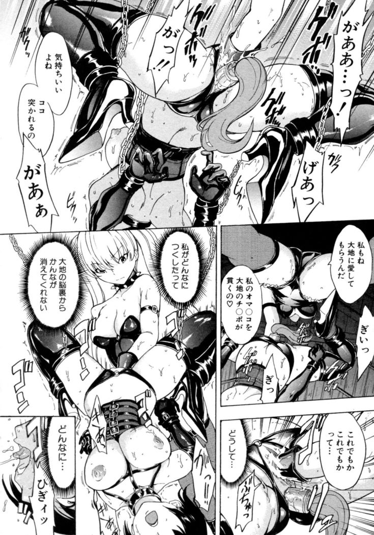 Kedamono no Ie Ge