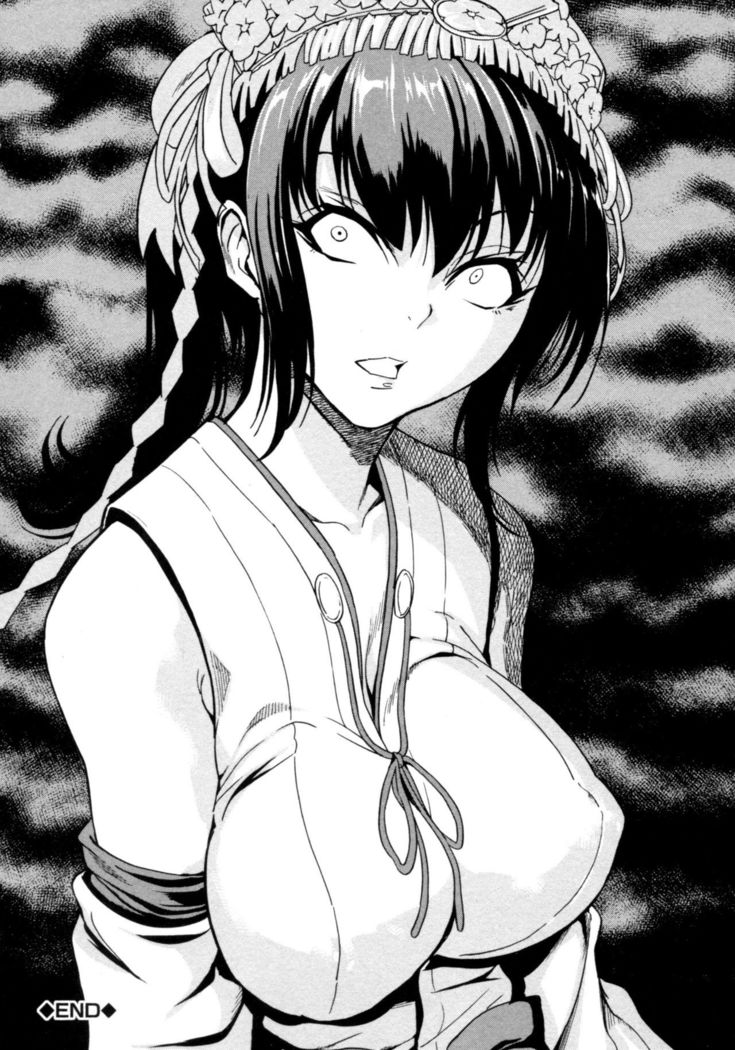 Kedamono no Ie Ge