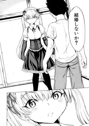 Kedamono no Ie Ge Page #51