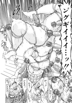 Kedamono no Ie Ge Page #114