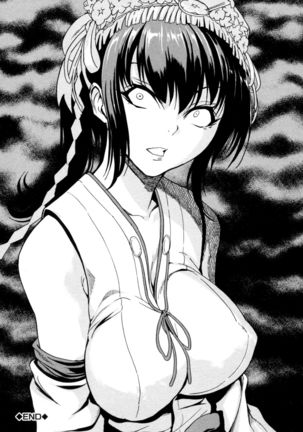 Kedamono no Ie Ge Page #104