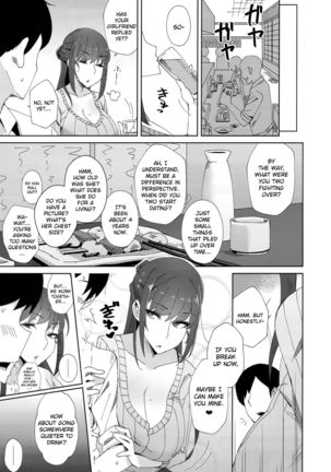 Shitsuyou ni Ima no Kanojo to Wakare Saseyou to Shite Kuru Senpai - Page 7