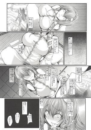 Jikan Teishi Kochiya Sanae Ryoujoku - Page 24