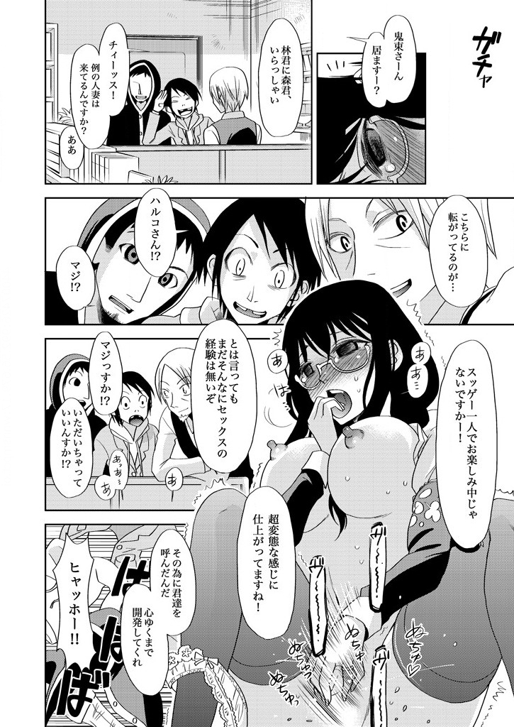 主婦肉の白濁漬け～驚愕のマインドコントロール～