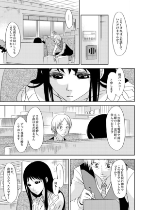 Image 7656806