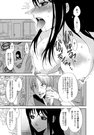 Image 7656812