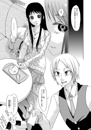 Image 7656803