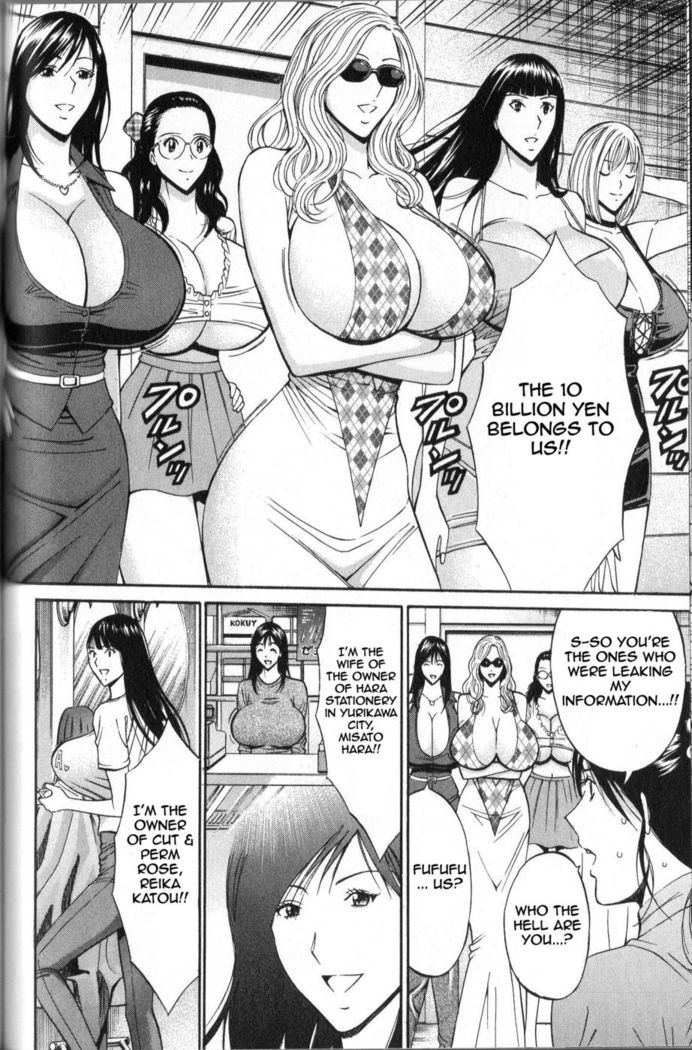 Chounyuu For You - Chapter 7